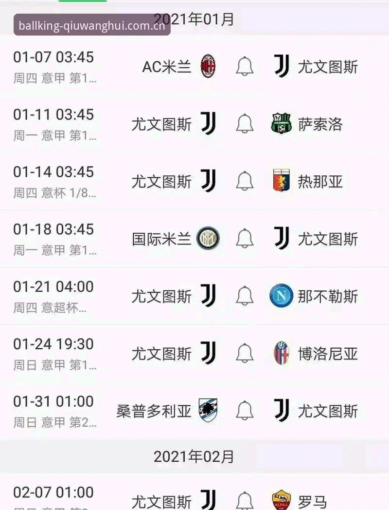 揭秘球王会app下载使用指南：快速上手与隐藏技巧全解析